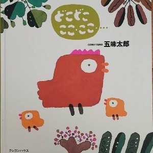 ことり